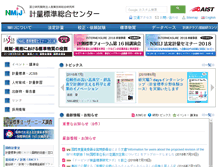 Tablet Screenshot of nmij.jp